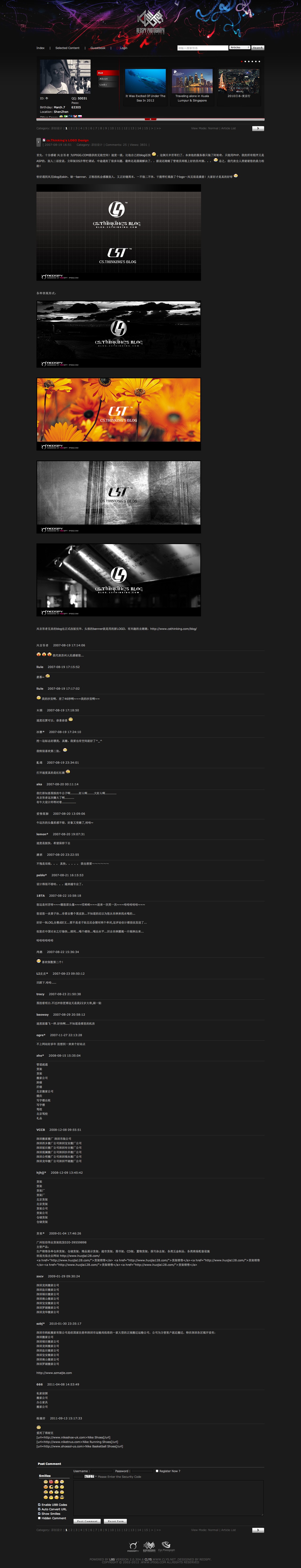 RedSPY’s Blog